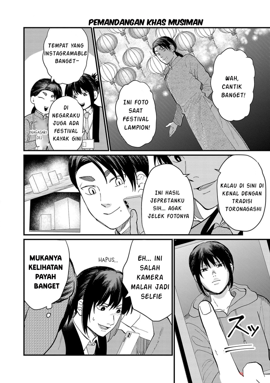 Chiseigaku Boys – Koku ga Salaryman ni natte Hataraku Kaisha Chapter 18