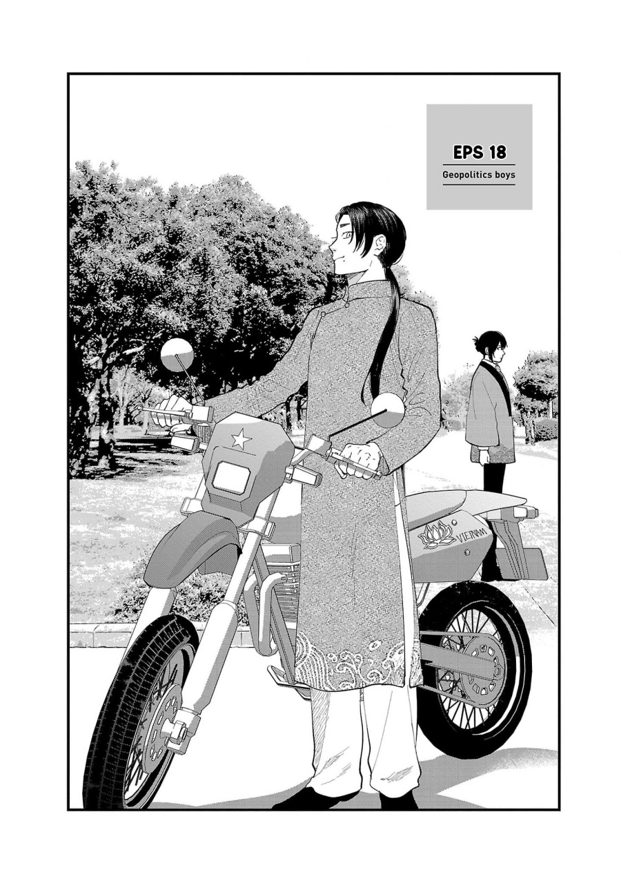 Chiseigaku Boys – Koku ga Salaryman ni natte Hataraku Kaisha Chapter 18