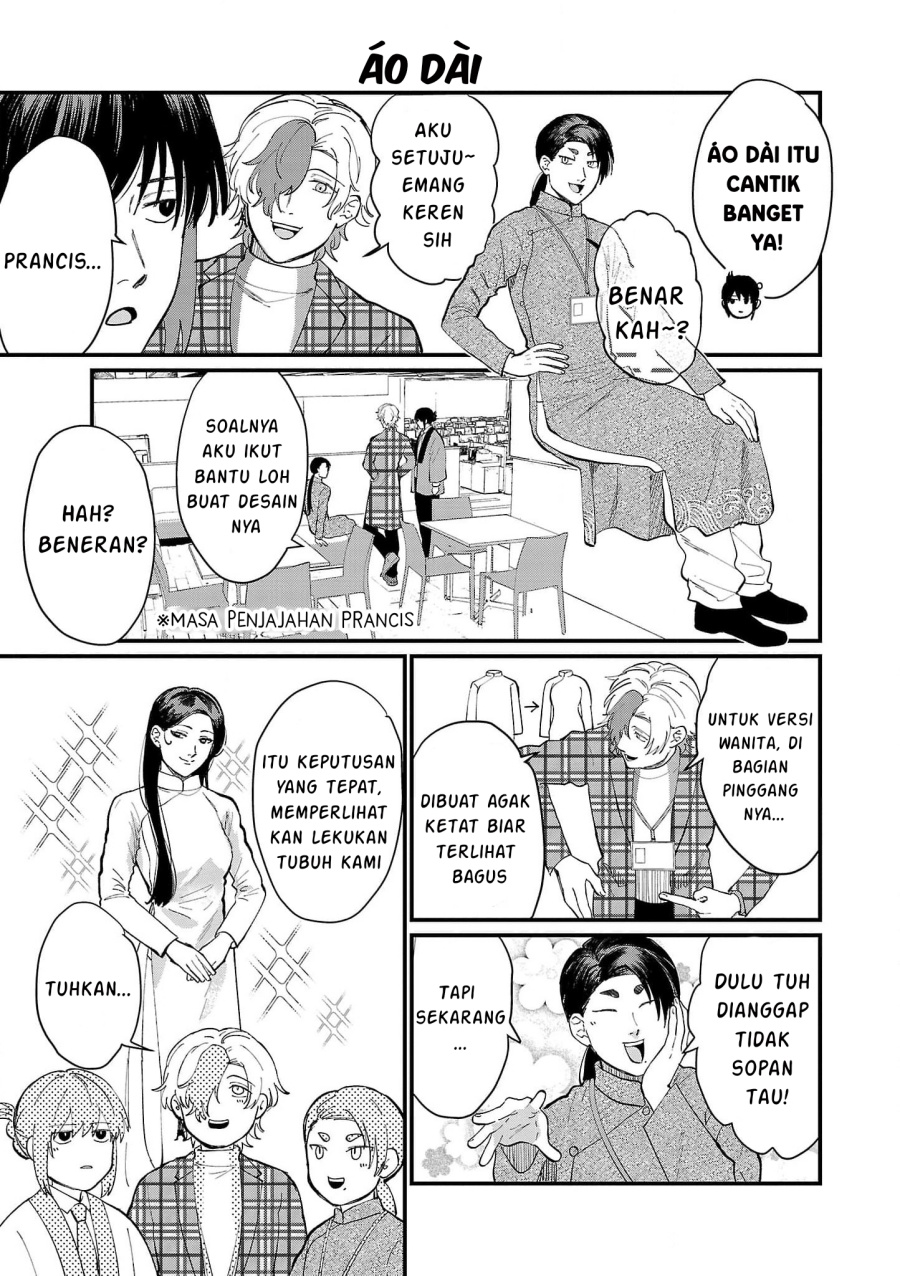 Chiseigaku Boys – Koku ga Salaryman ni natte Hataraku Kaisha Chapter 18