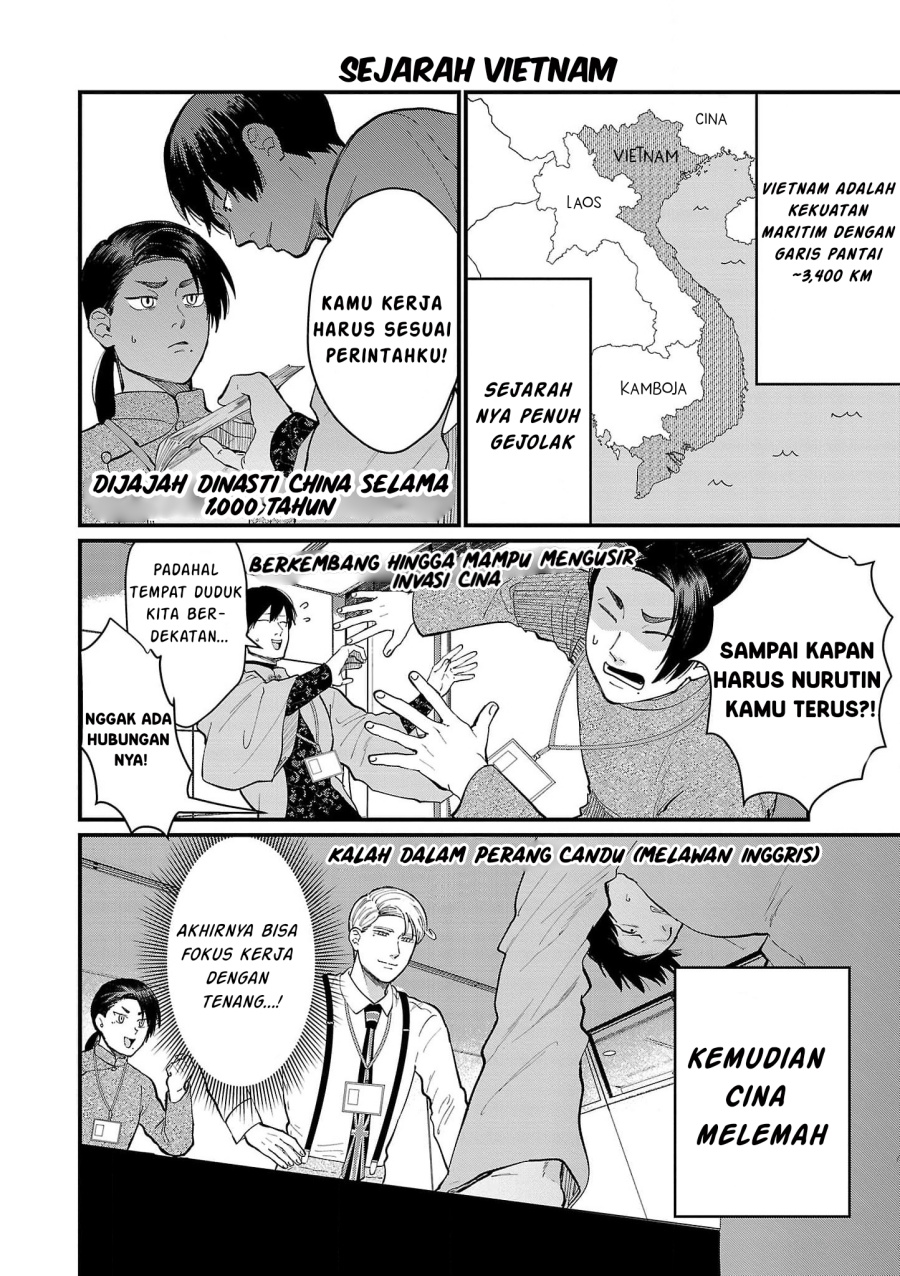 Chiseigaku Boys – Koku ga Salaryman ni natte Hataraku Kaisha Chapter 18