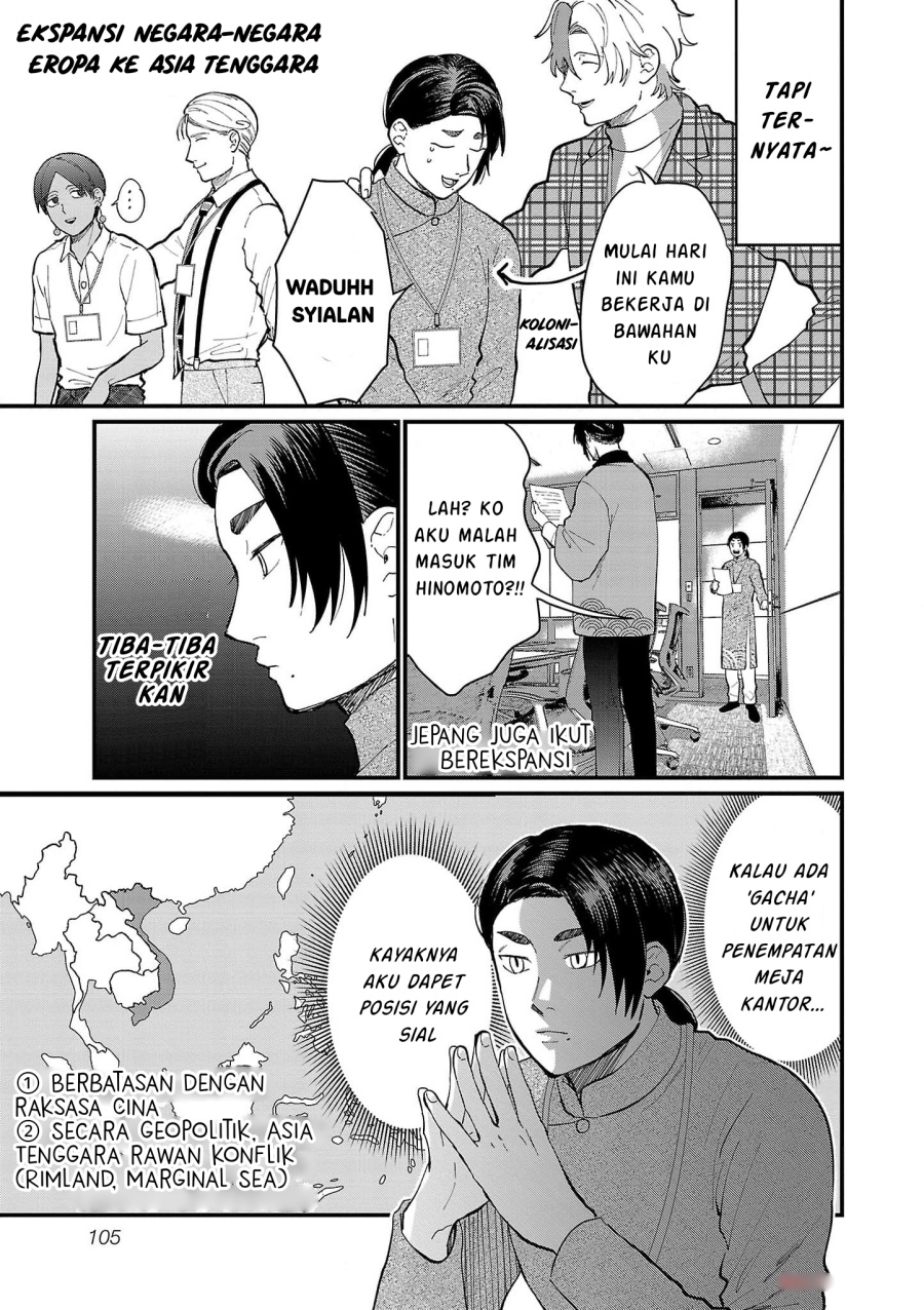 Chiseigaku Boys – Koku ga Salaryman ni natte Hataraku Kaisha Chapter 18