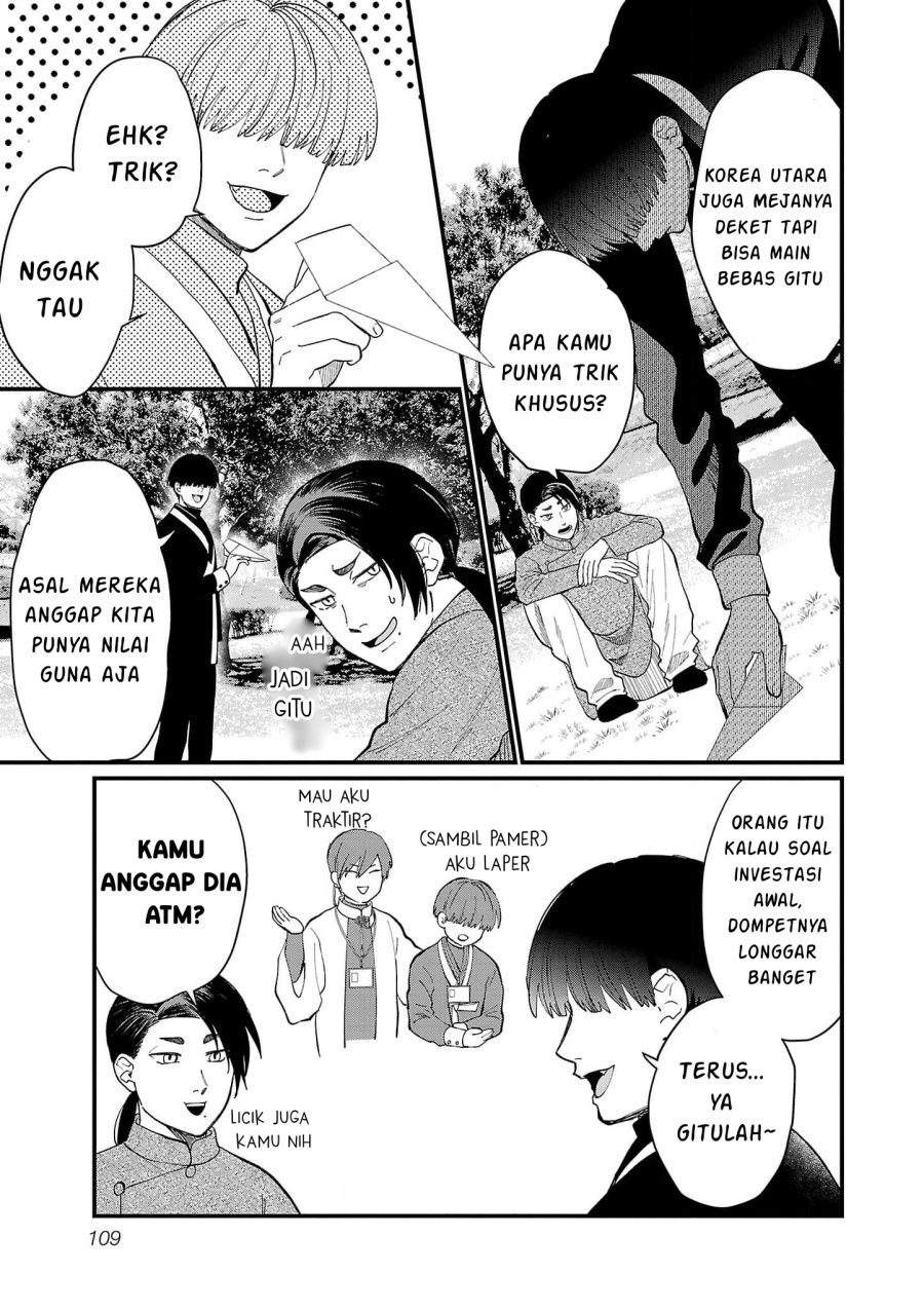 Chiseigaku Boys – Koku ga Salaryman ni natte Hataraku Kaisha Chapter 18