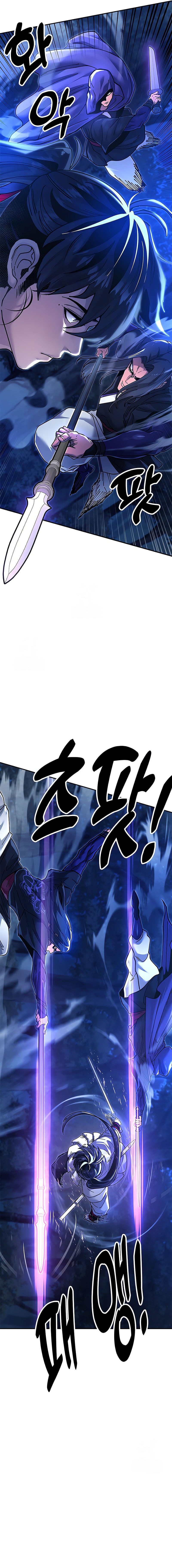 Chronicles of the Lazy Sovereign - Chapter 30 - Page 7