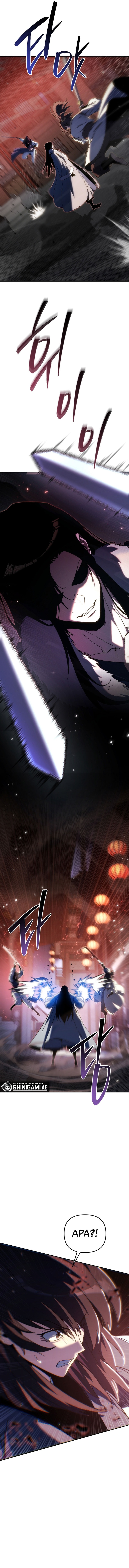 Chronicles of the Reincarnated Demon God  Chapter 45