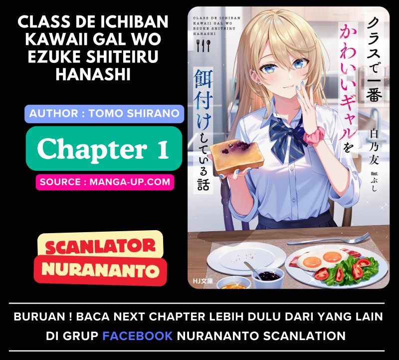 Class de Ichiban Kawaii Gal wo Ezuke Shiteiru Hanashi Chapter 01