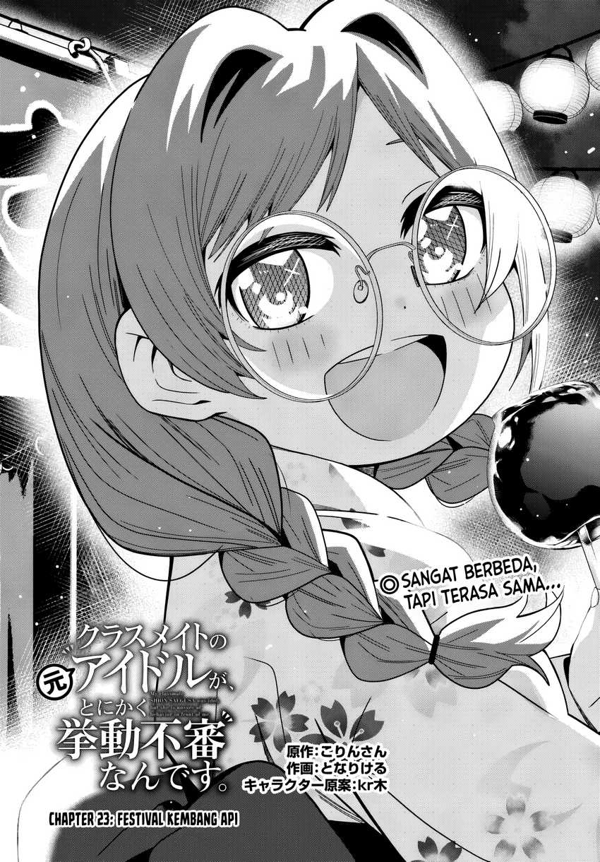 Classmate no Moto Idol ga, Tonikaku Kyodou Fushin Nan desu Chapter 23 page 4