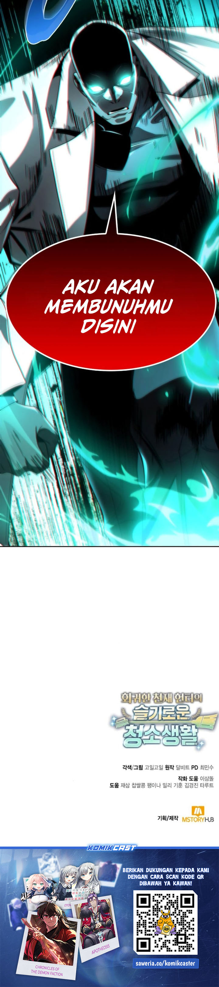 Baca Komik Clever Cleaning Life Of The Returned Genius Hunter Chapter 117 halaman 44