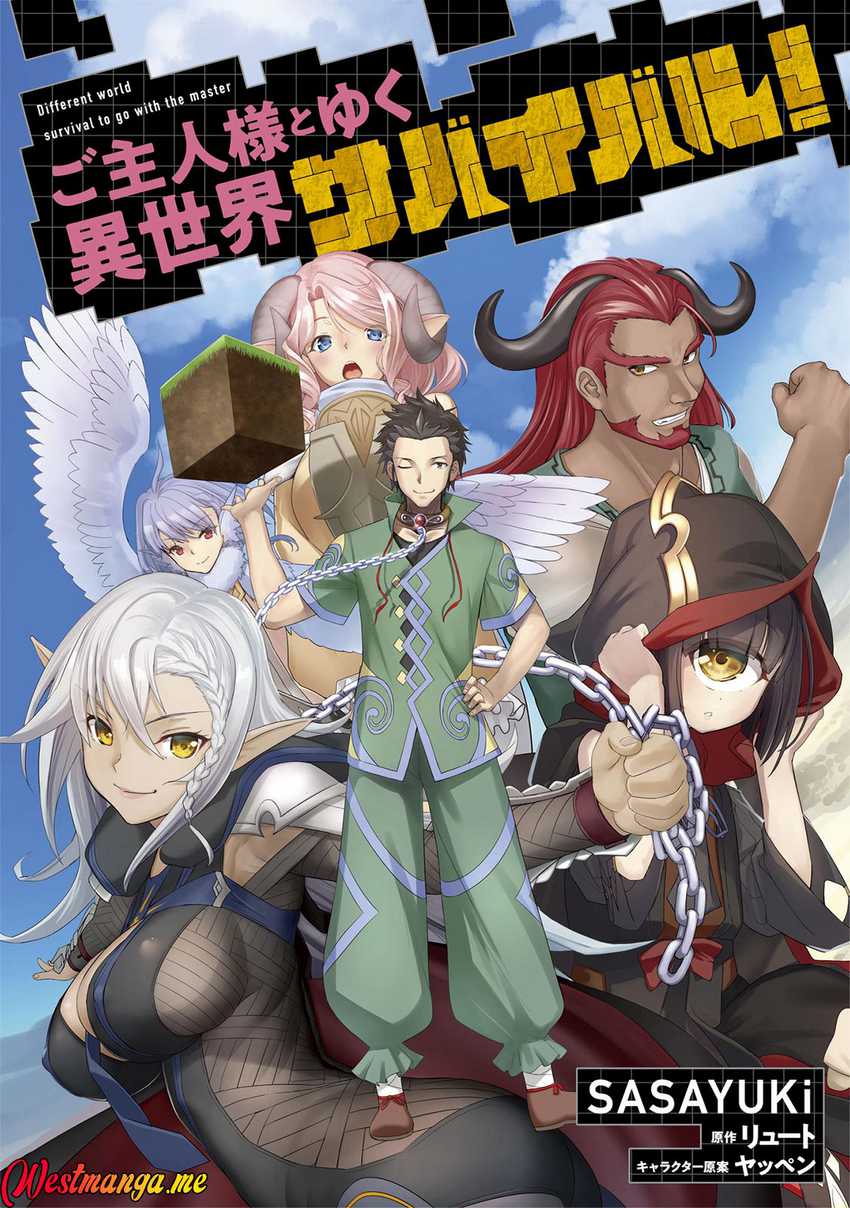 Craft Game no Nouryoku de Isekai Kouryaku!! Chapter 50 page 4