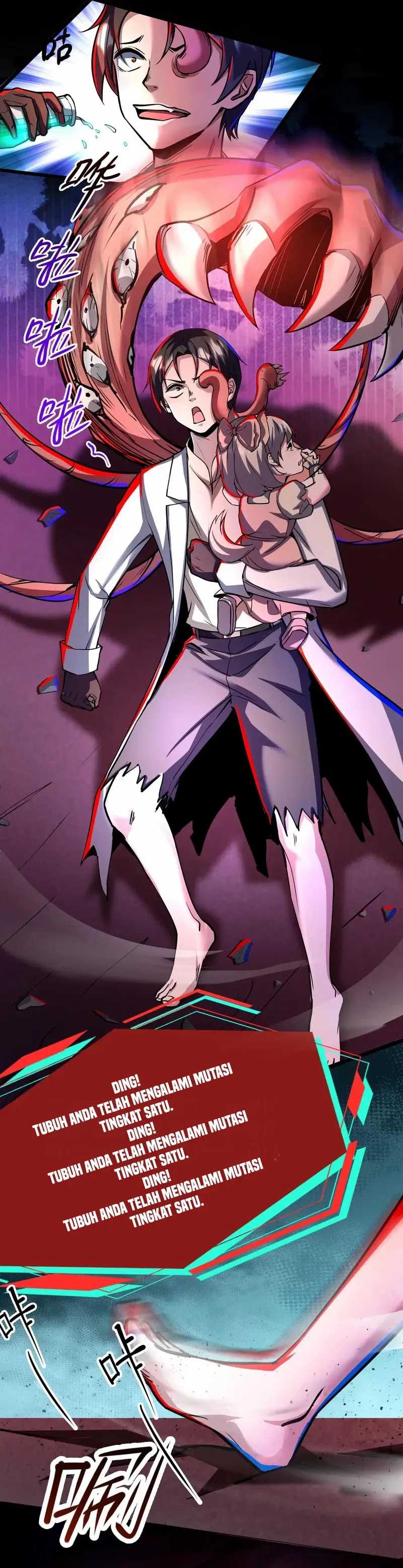 Creepy Pharmacist: All My Patients Are Horrific  Chapter 97