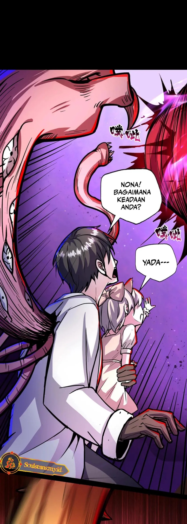 Creepy Pharmacist: All My Patients Are Horrific Chapter 98 page 6