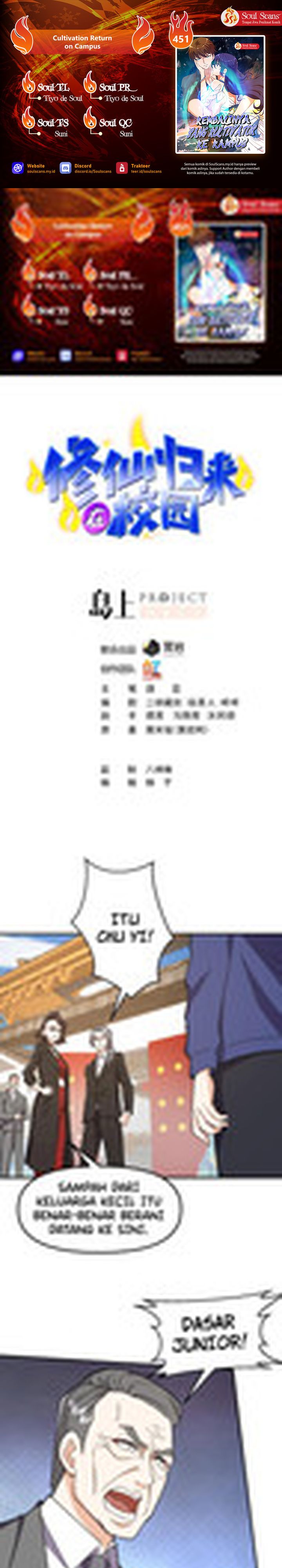 Cultivation Return on Campus Chapter 451