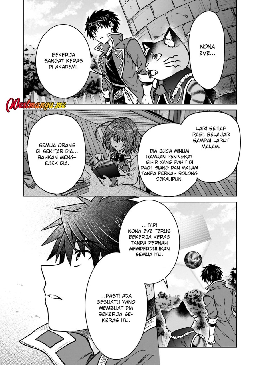 D Rank Adventurer Invited By A Brave Party, And The Stalking Princess Chapter 38 page 16