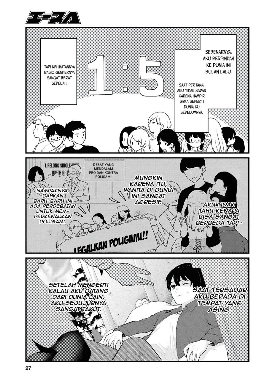 Danjohi 1:5 no Sekai demo Futsu ni Ikirareru to Omotta? ~ Geki Juu Kanjou na Kanojotachi ga Mujikaku Danshi ni Honrousaretara Chapter 01