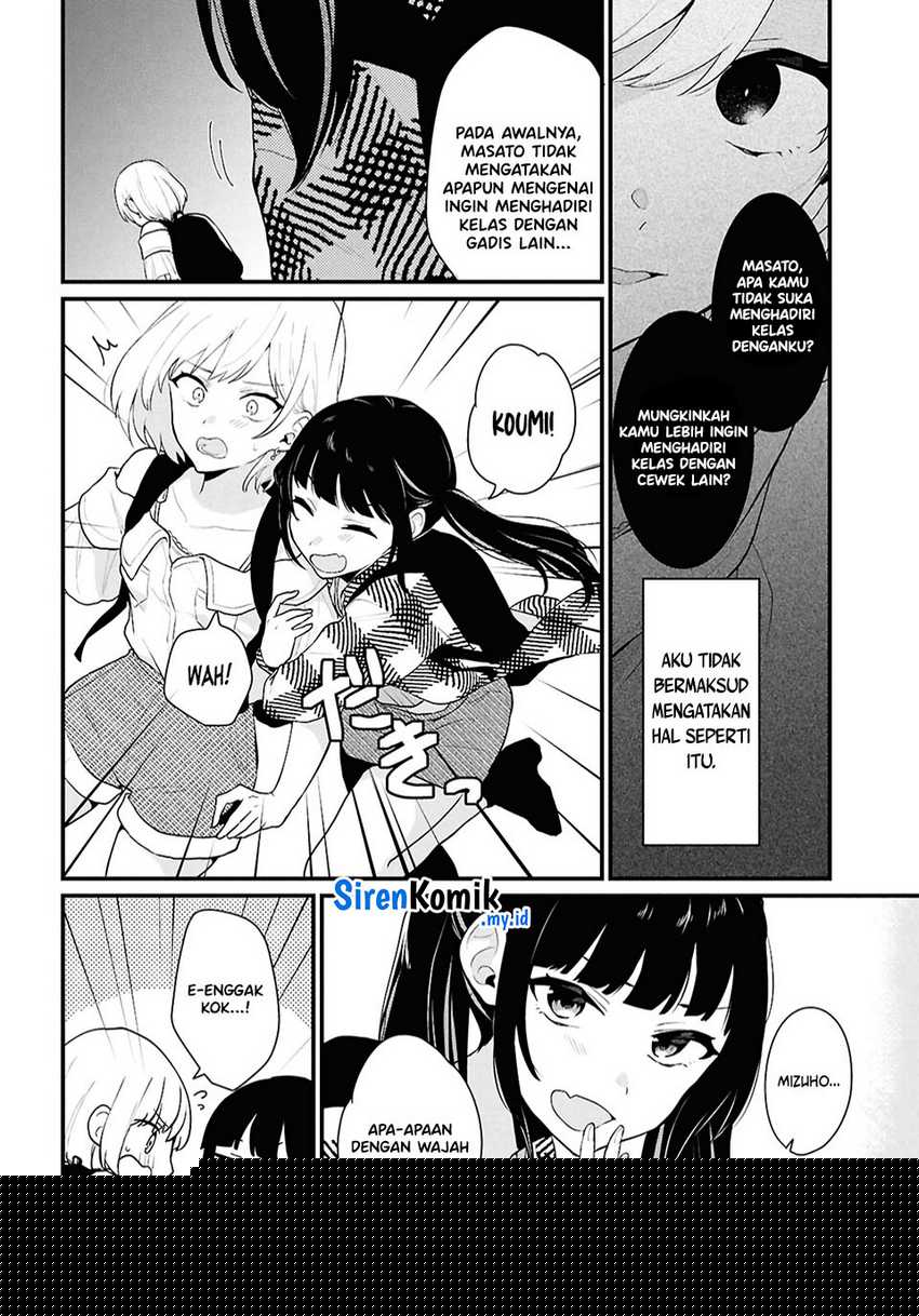 Danjohi 1:5 no Sekai demo Futsu ni Ikirareru to Omotta? ~ Geki Juu Kanjou na Kanojotachi ga Mujikaku Danshi ni Honrousaretara Chapter 02