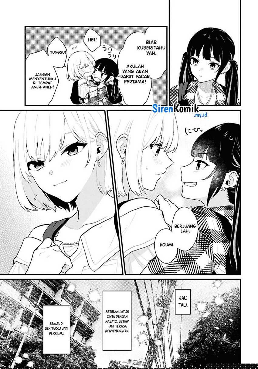 Danjohi 1:5 no Sekai demo Futsu ni Ikirareru to Omotta? ~ Geki Juu Kanjou na Kanojotachi ga Mujikaku Danshi ni Honrousaretara Chapter 02