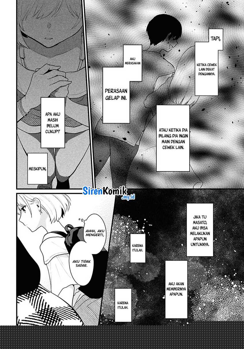 Danjohi 1:5 no Sekai demo Futsu ni Ikirareru to Omotta? ~ Geki Juu Kanjou na Kanojotachi ga Mujikaku Danshi ni Honrousaretara Chapter 02