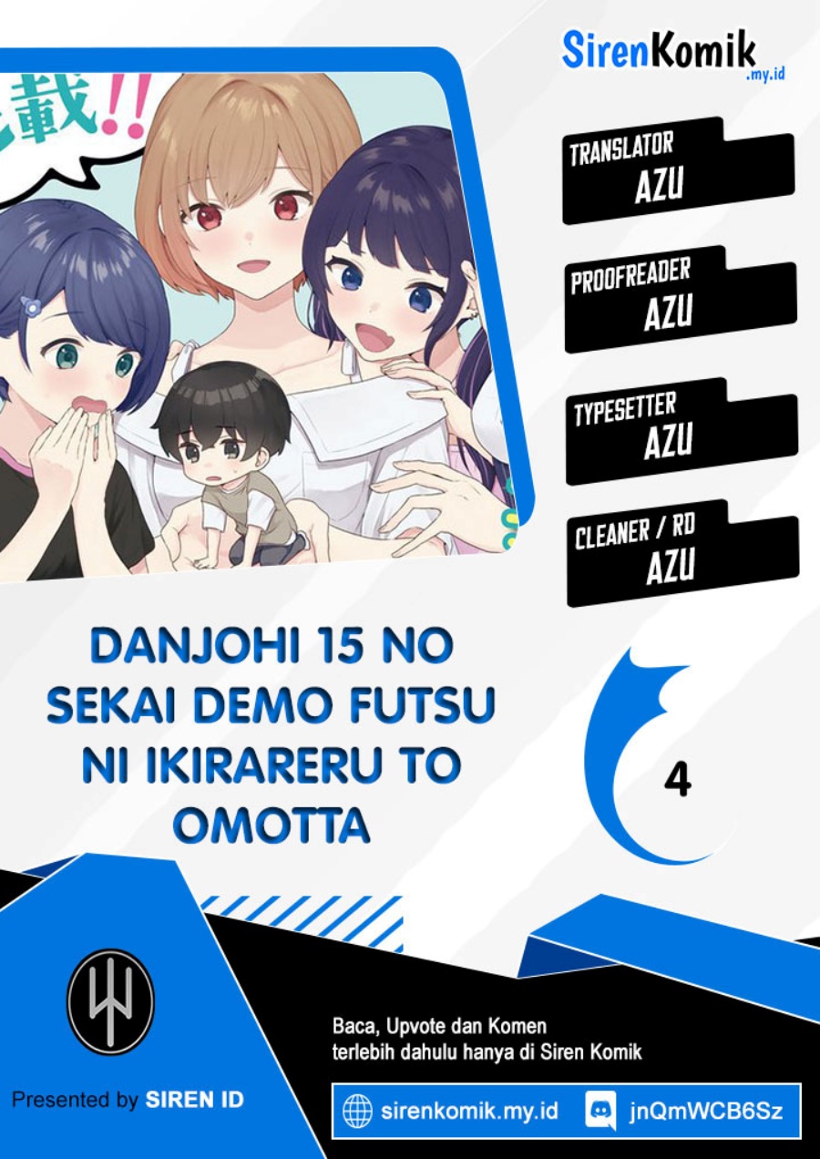 Danjohi 1:5 no Sekai demo Futsu ni Ikirareru to Omotta? ~ Geki Juu Kanjou na Kanojotachi ga Mujikaku Danshi ni Honrousaretara Chapter 04