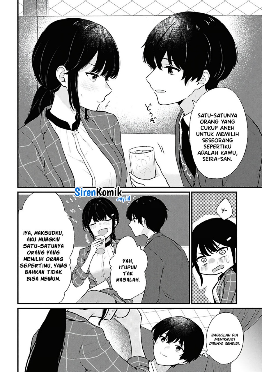 Danjohi 1:5 no Sekai demo Futsu ni Ikirareru to Omotta? ~ Geki Juu Kanjou na Kanojotachi ga Mujikaku Danshi ni Honrousaretara Chapter 04