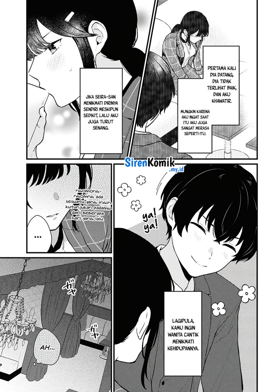 Danjohi 1:5 no Sekai demo Futsu ni Ikirareru to Omotta? ~ Geki Juu Kanjou na Kanojotachi ga Mujikaku Danshi ni Honrousaretara Chapter 04