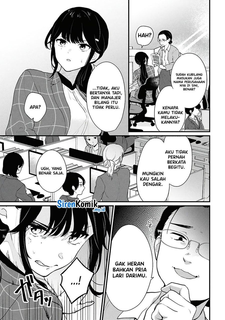 Danjohi 1:5 no Sekai demo Futsu ni Ikirareru to Omotta? ~ Geki Juu Kanjou na Kanojotachi ga Mujikaku Danshi ni Honrousaretara Chapter 04