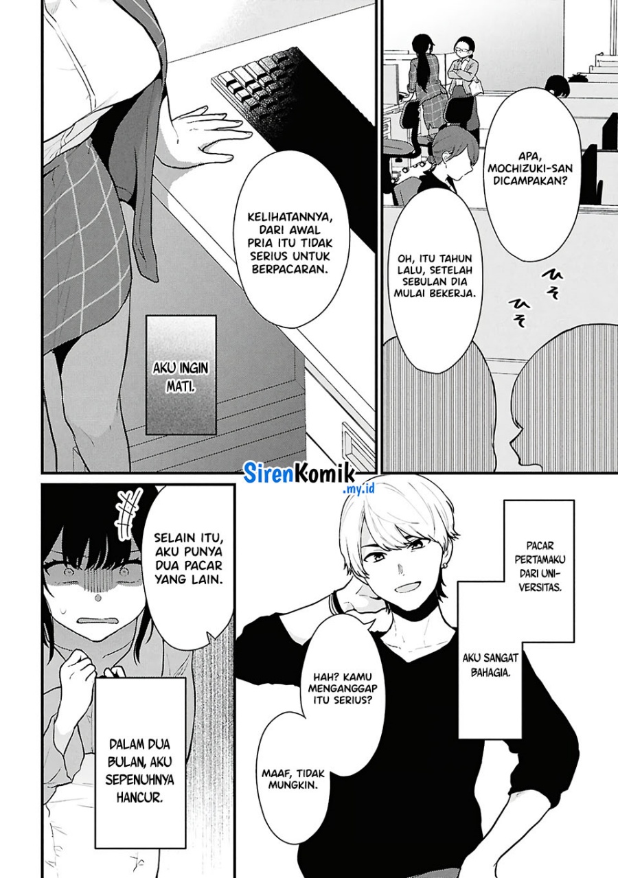 Danjohi 1:5 no Sekai demo Futsu ni Ikirareru to Omotta? ~ Geki Juu Kanjou na Kanojotachi ga Mujikaku Danshi ni Honrousaretara Chapter 04