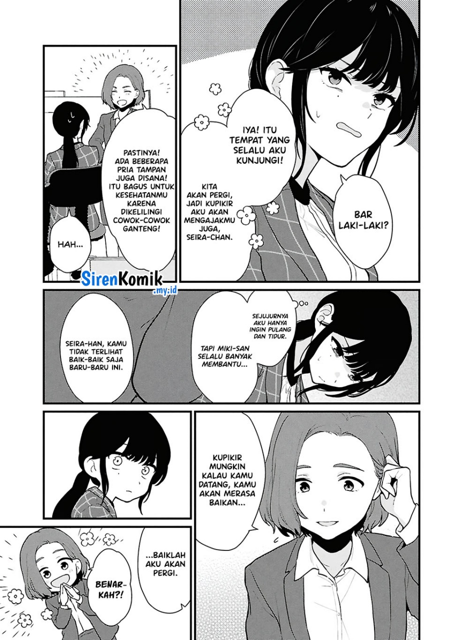 Danjohi 1:5 no Sekai demo Futsu ni Ikirareru to Omotta? ~ Geki Juu Kanjou na Kanojotachi ga Mujikaku Danshi ni Honrousaretara Chapter 04