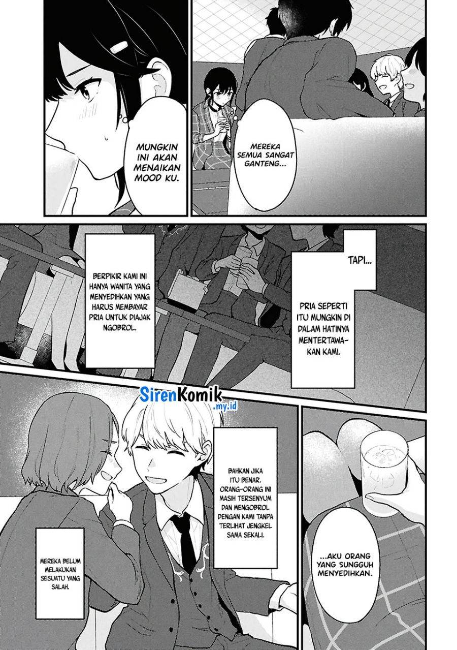 Danjohi 1:5 no Sekai demo Futsu ni Ikirareru to Omotta? ~ Geki Juu Kanjou na Kanojotachi ga Mujikaku Danshi ni Honrousaretara Chapter 04