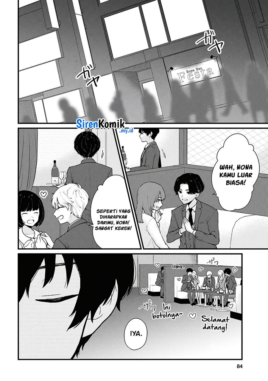 Danjohi 1:5 no Sekai demo Futsu ni Ikirareru to Omotta? ~ Geki Juu Kanjou na Kanojotachi ga Mujikaku Danshi ni Honrousaretara Chapter 04