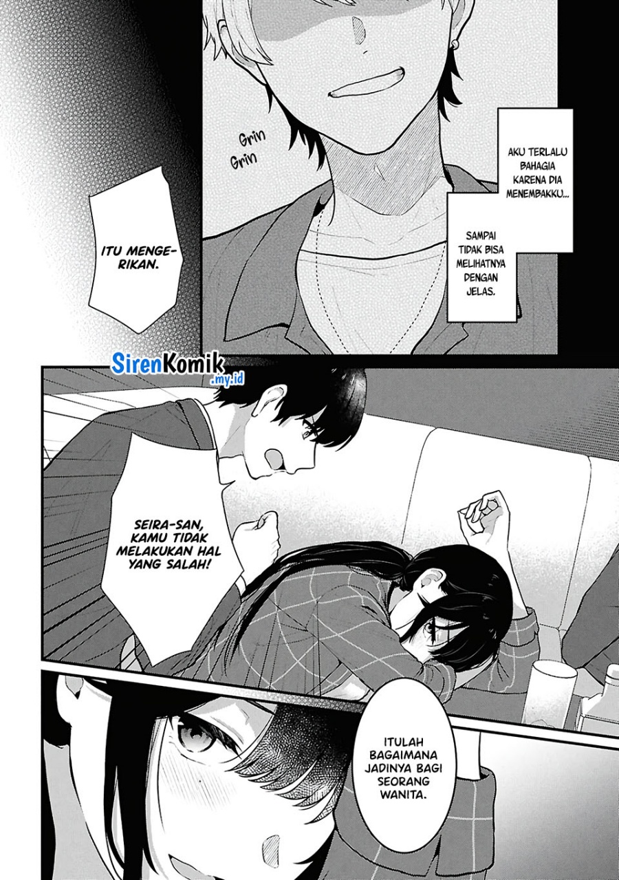Danjohi 1:5 no Sekai demo Futsu ni Ikirareru to Omotta? ~ Geki Juu Kanjou na Kanojotachi ga Mujikaku Danshi ni Honrousaretara Chapter 04