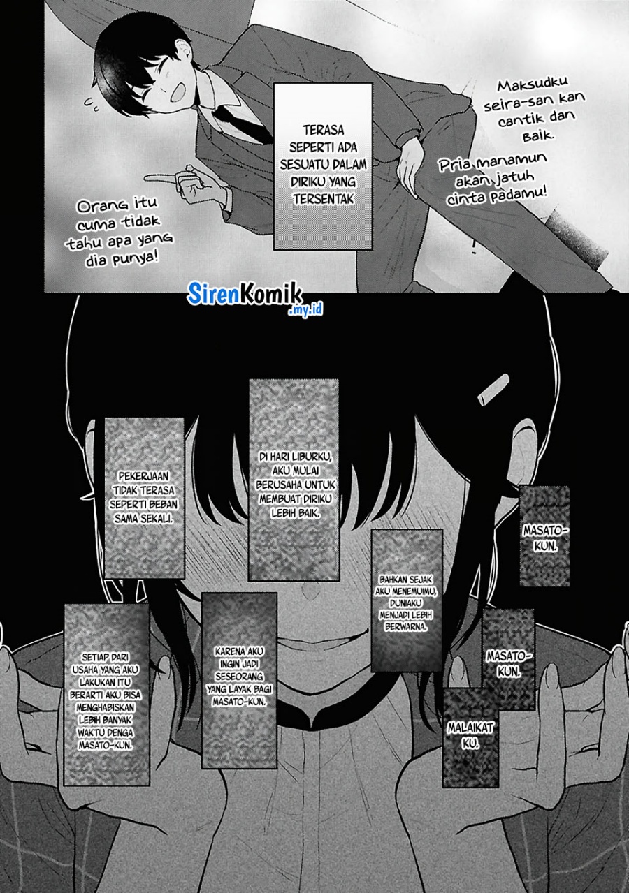 Danjohi 1:5 no Sekai demo Futsu ni Ikirareru to Omotta? ~ Geki Juu Kanjou na Kanojotachi ga Mujikaku Danshi ni Honrousaretara Chapter 04