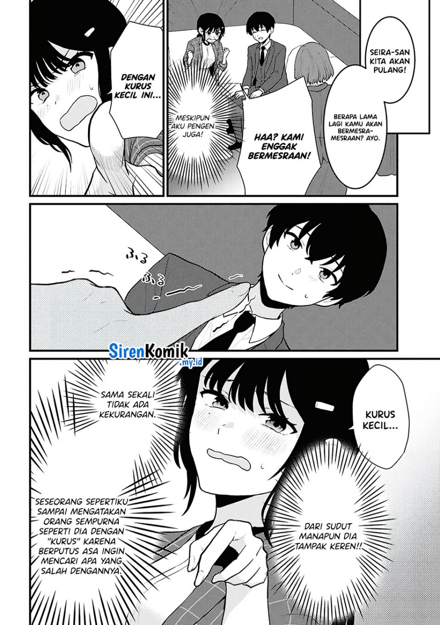 Danjohi 1:5 no Sekai demo Futsu ni Ikirareru to Omotta? ~ Geki Juu Kanjou na Kanojotachi ga Mujikaku Danshi ni Honrousaretara Chapter 04