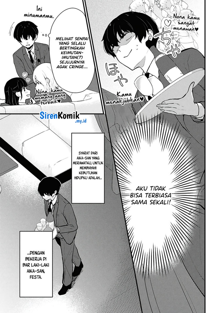 Danjohi 1:5 no Sekai demo Futsu ni Ikirareru to Omotta? ~ Geki Juu Kanjou na Kanojotachi ga Mujikaku Danshi ni Honrousaretara Chapter 04