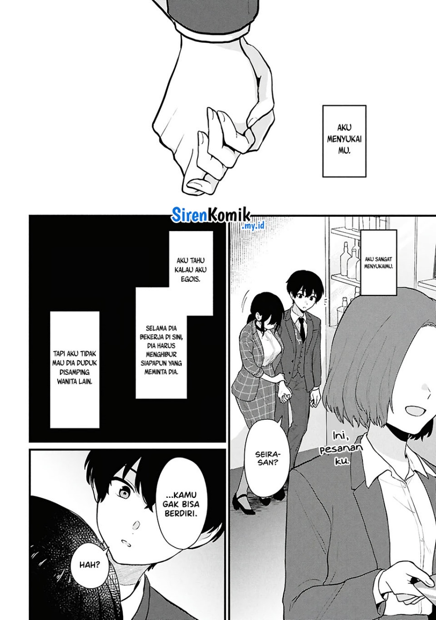 Danjohi 1:5 no Sekai demo Futsu ni Ikirareru to Omotta? ~ Geki Juu Kanjou na Kanojotachi ga Mujikaku Danshi ni Honrousaretara Chapter 04