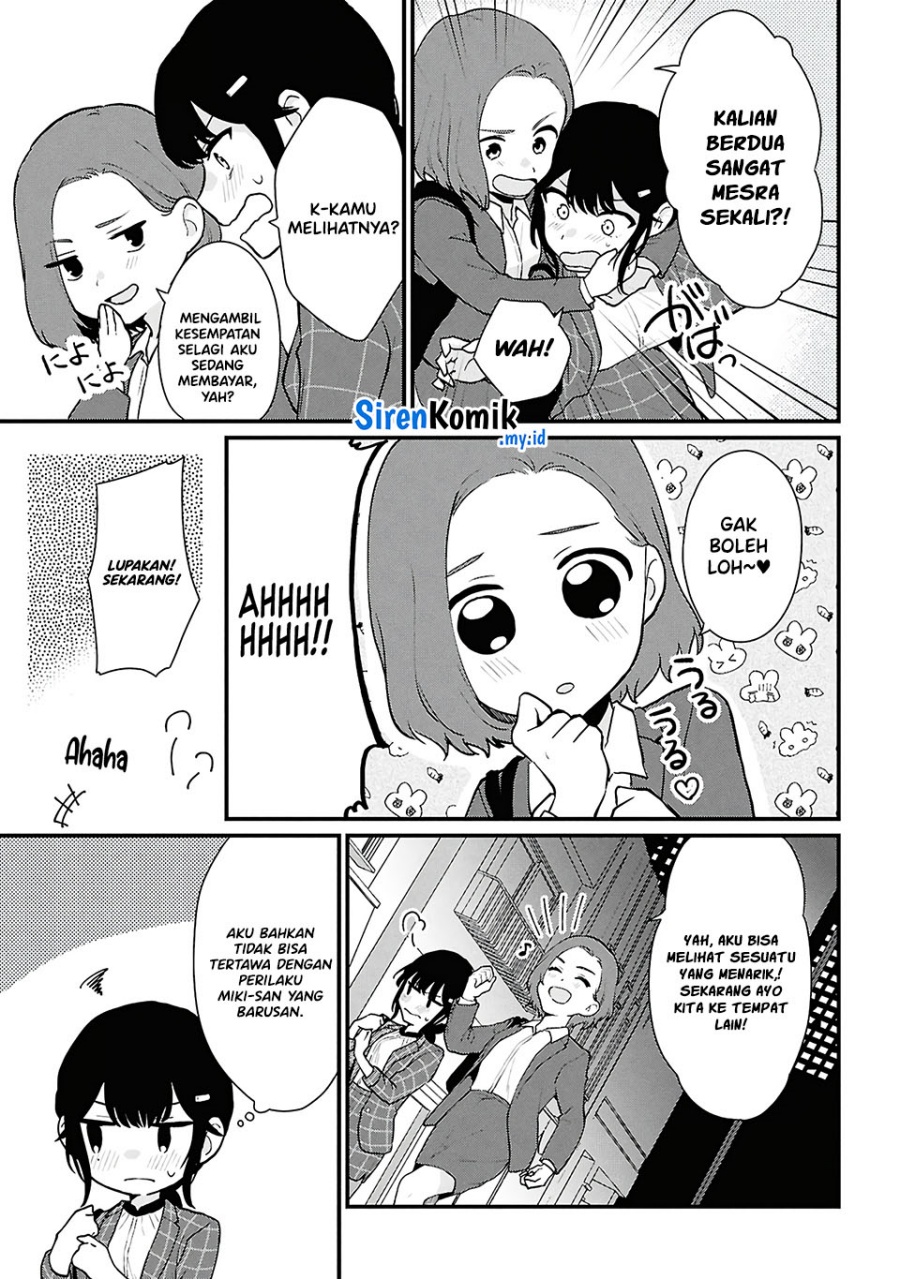 Danjohi 1:5 no Sekai demo Futsu ni Ikirareru to Omotta? ~ Geki Juu Kanjou na Kanojotachi ga Mujikaku Danshi ni Honrousaretara Chapter 04