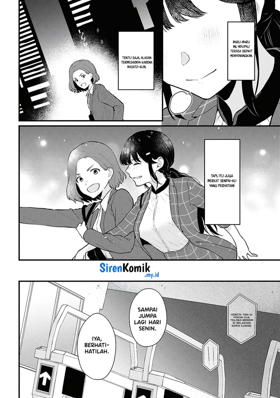 Danjohi 1:5 no Sekai demo Futsu ni Ikirareru to Omotta? ~ Geki Juu Kanjou na Kanojotachi ga Mujikaku Danshi ni Honrousaretara Chapter 04