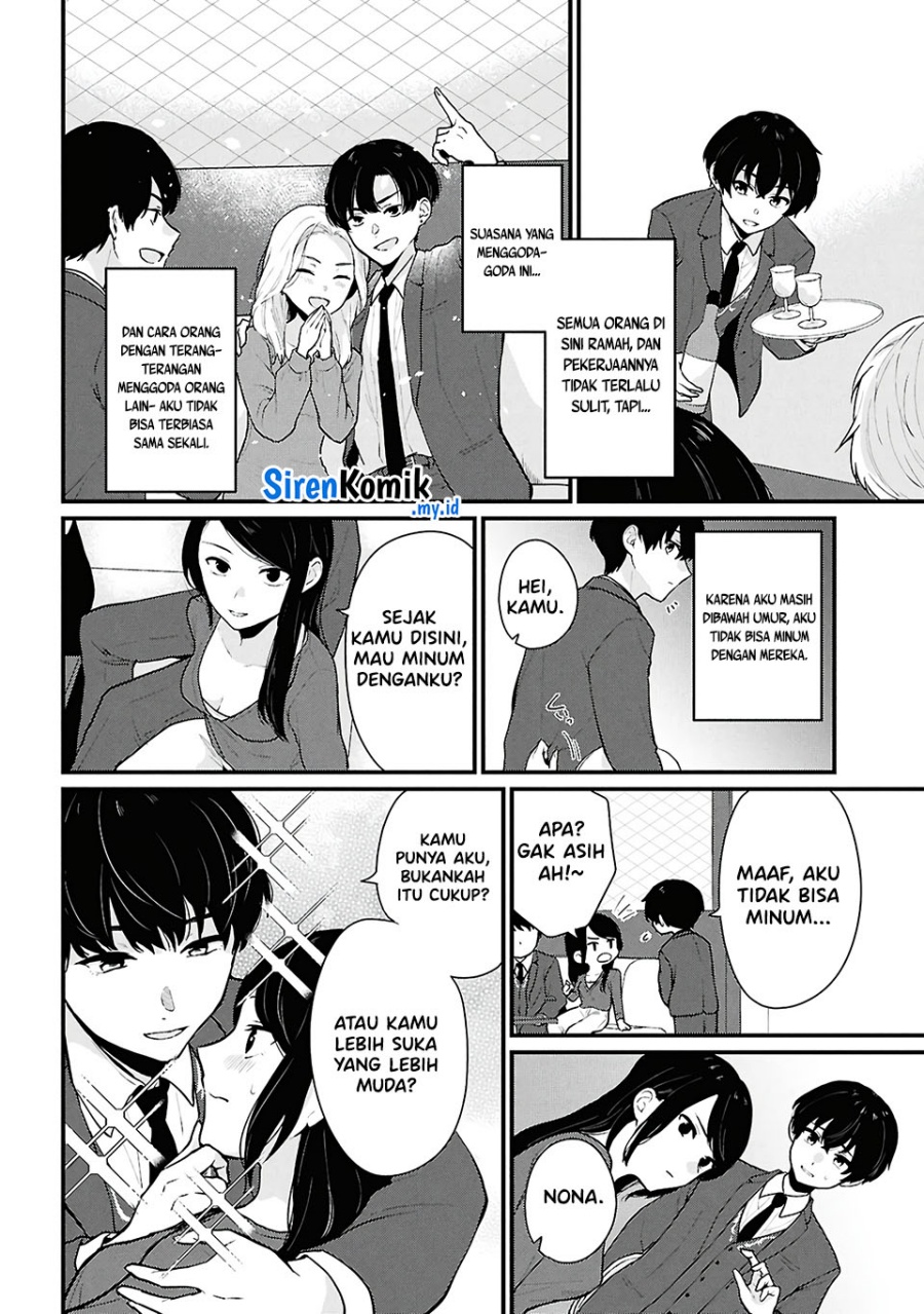 Danjohi 1:5 no Sekai demo Futsu ni Ikirareru to Omotta? ~ Geki Juu Kanjou na Kanojotachi ga Mujikaku Danshi ni Honrousaretara Chapter 04