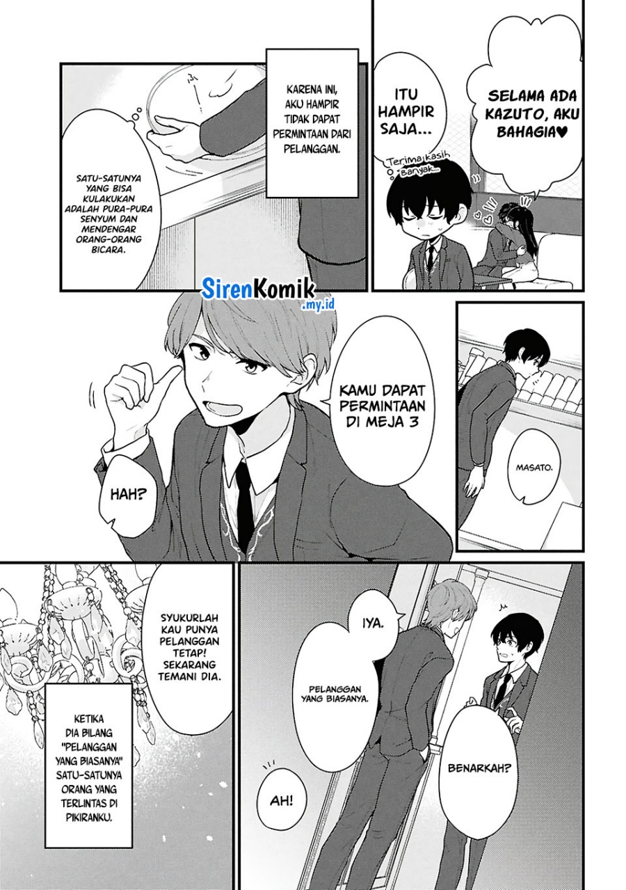 Danjohi 1:5 no Sekai demo Futsu ni Ikirareru to Omotta? ~ Geki Juu Kanjou na Kanojotachi ga Mujikaku Danshi ni Honrousaretara Chapter 04
