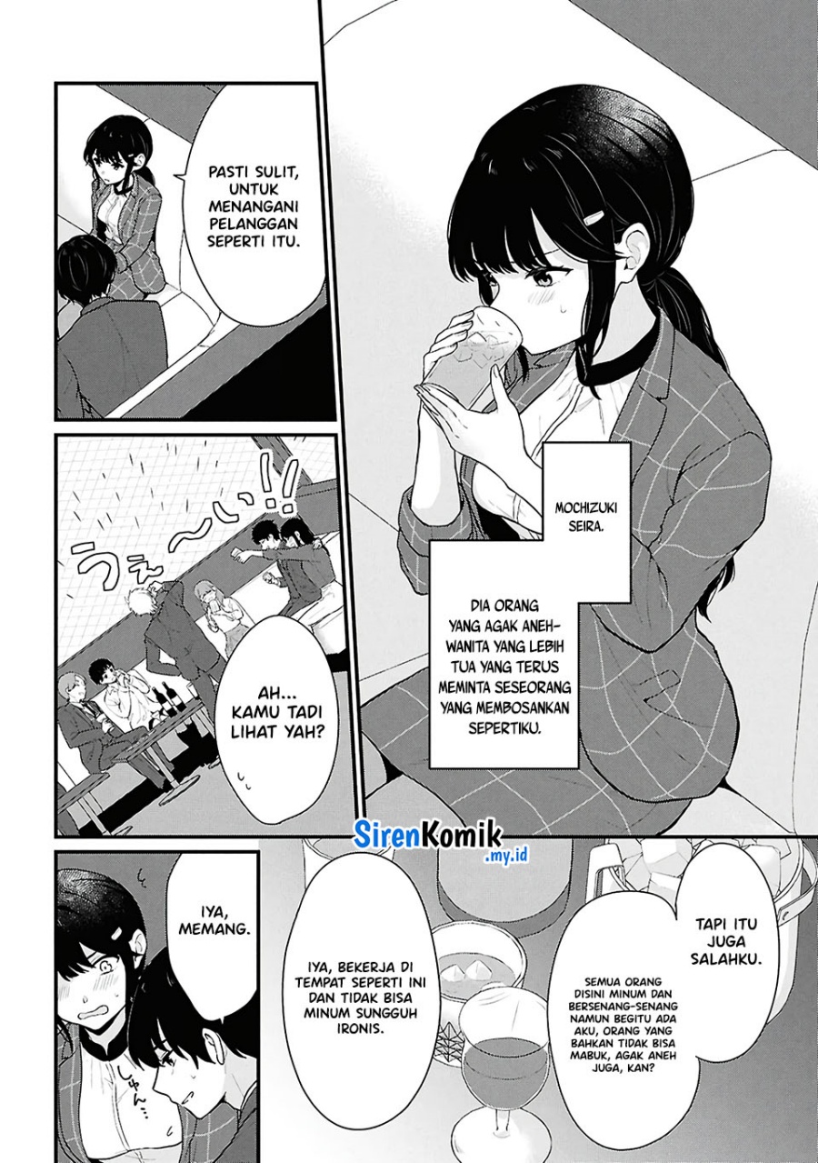 Danjohi 1:5 no Sekai demo Futsu ni Ikirareru to Omotta? ~ Geki Juu Kanjou na Kanojotachi ga Mujikaku Danshi ni Honrousaretara Chapter 04