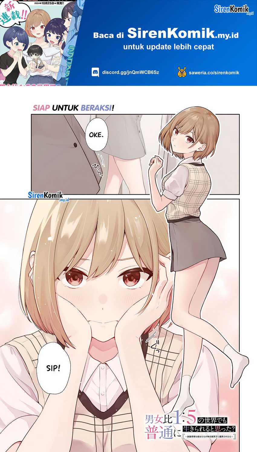 Danjohi 1:5 no Sekai demo Futsu ni Ikirareru to Omotta? ~ Geki Juu Kanjou na Kanojotachi ga Mujikaku Danshi ni Honrousaretara Chapter 05