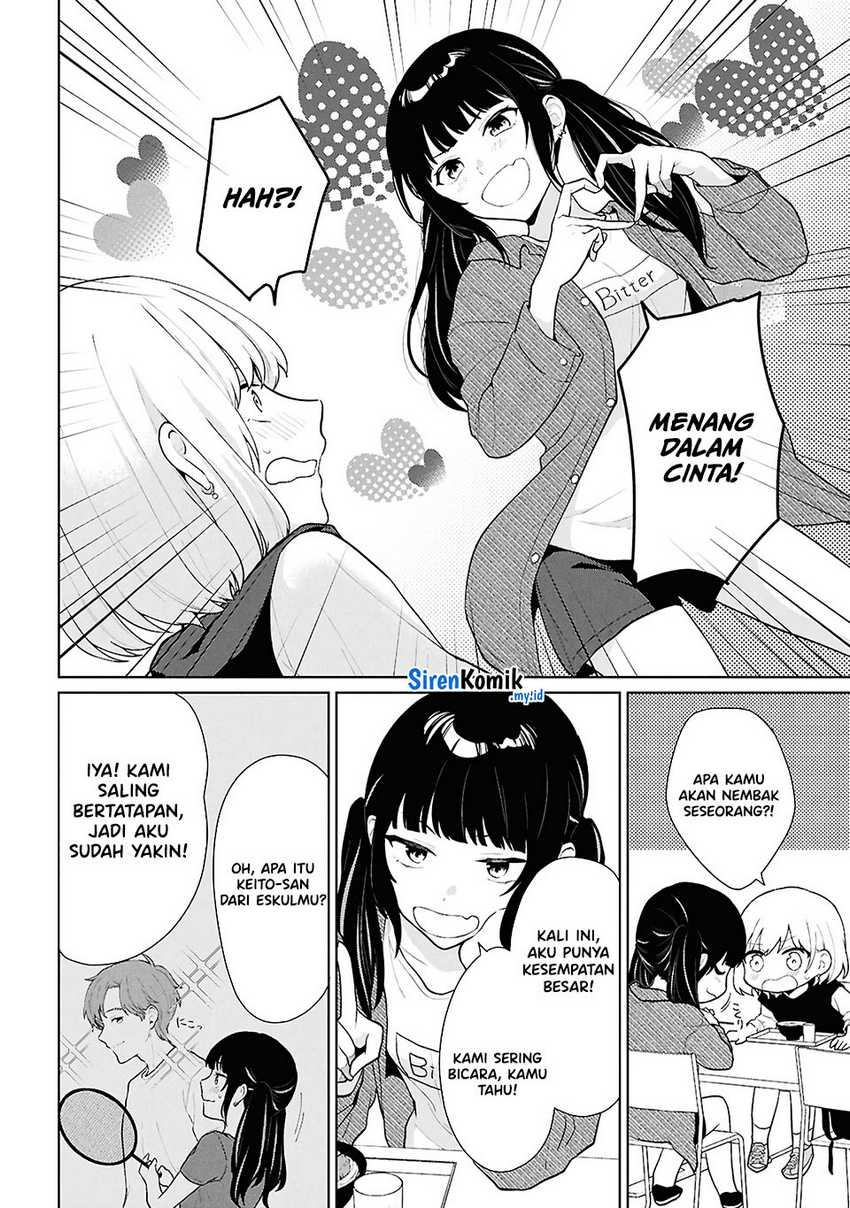Danjohi 1:5 no Sekai demo Futsu ni Ikirareru to Omotta? ~ Geki Juu Kanjou na Kanojotachi ga Mujikaku Danshi ni Honrousaretara Chapter 05