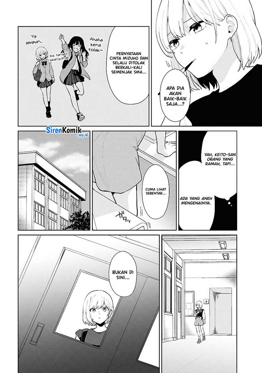 Danjohi 1:5 no Sekai demo Futsu ni Ikirareru to Omotta? ~ Geki Juu Kanjou na Kanojotachi ga Mujikaku Danshi ni Honrousaretara Chapter 05