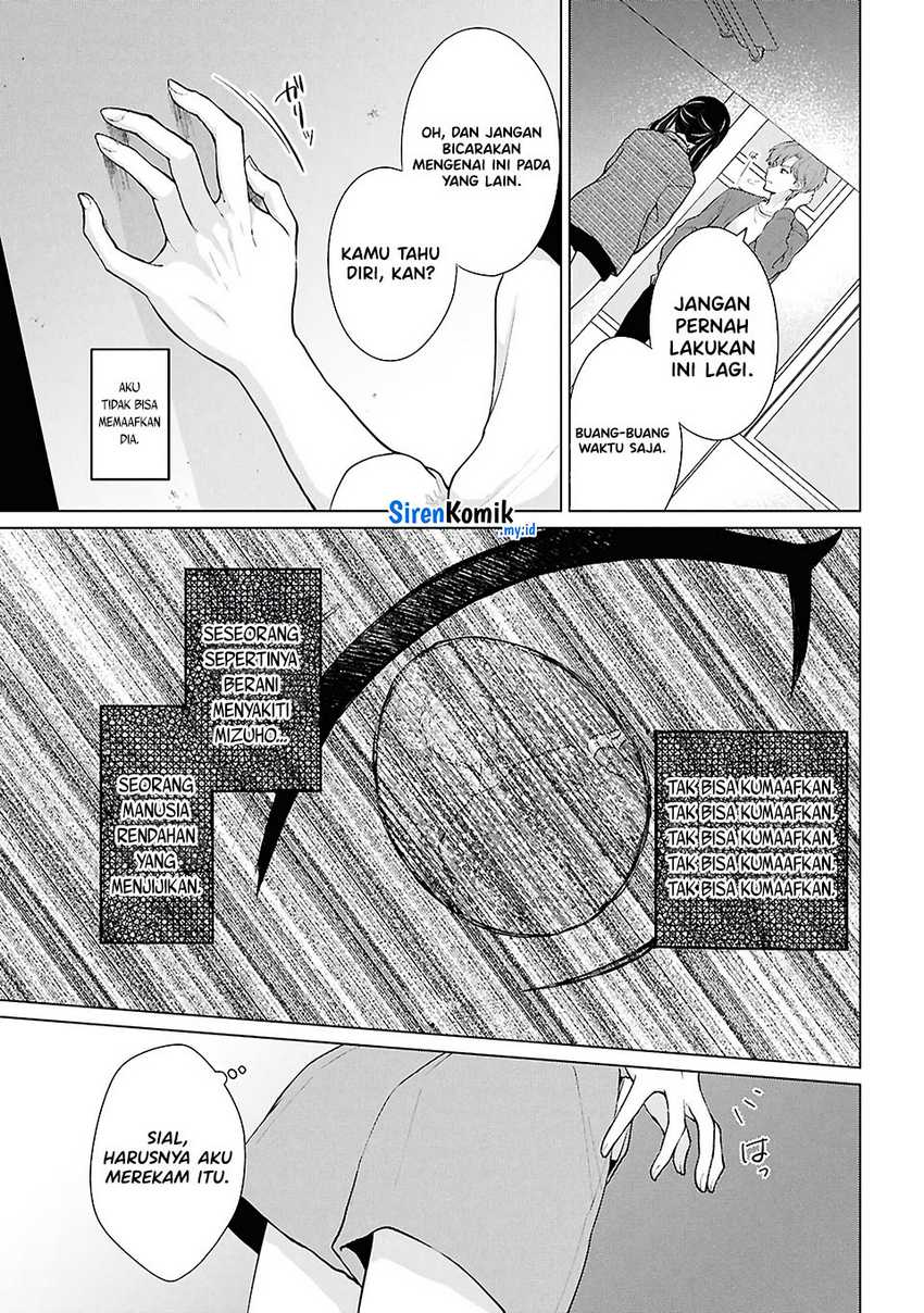 Danjohi 1:5 no Sekai demo Futsu ni Ikirareru to Omotta? ~ Geki Juu Kanjou na Kanojotachi ga Mujikaku Danshi ni Honrousaretara Chapter 05