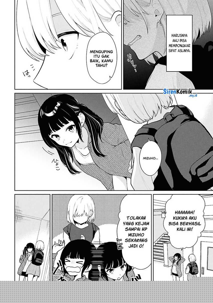 Danjohi 1:5 no Sekai demo Futsu ni Ikirareru to Omotta? ~ Geki Juu Kanjou na Kanojotachi ga Mujikaku Danshi ni Honrousaretara Chapter 05