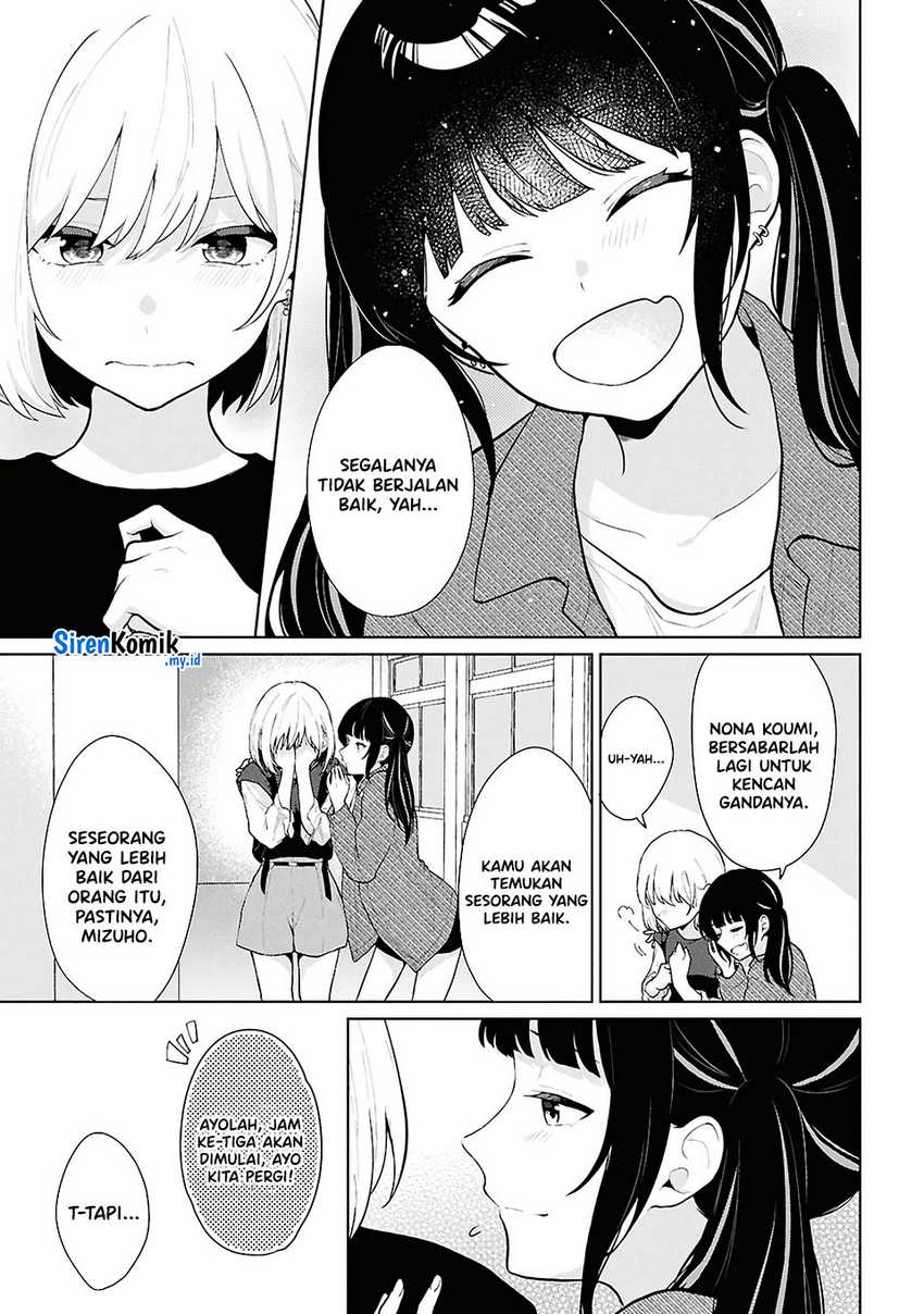 Danjohi 1:5 no Sekai demo Futsu ni Ikirareru to Omotta? ~ Geki Juu Kanjou na Kanojotachi ga Mujikaku Danshi ni Honrousaretara Chapter 05