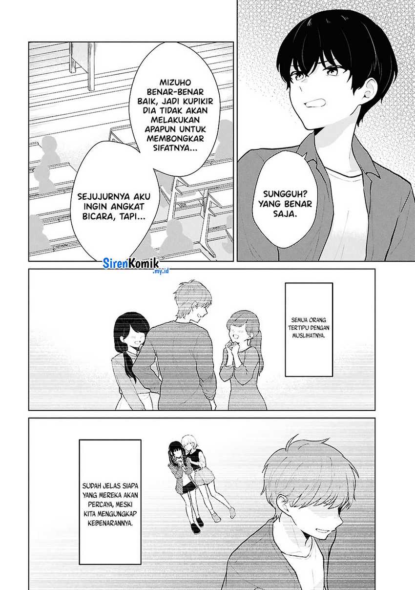 Danjohi 1:5 no Sekai demo Futsu ni Ikirareru to Omotta? ~ Geki Juu Kanjou na Kanojotachi ga Mujikaku Danshi ni Honrousaretara Chapter 05