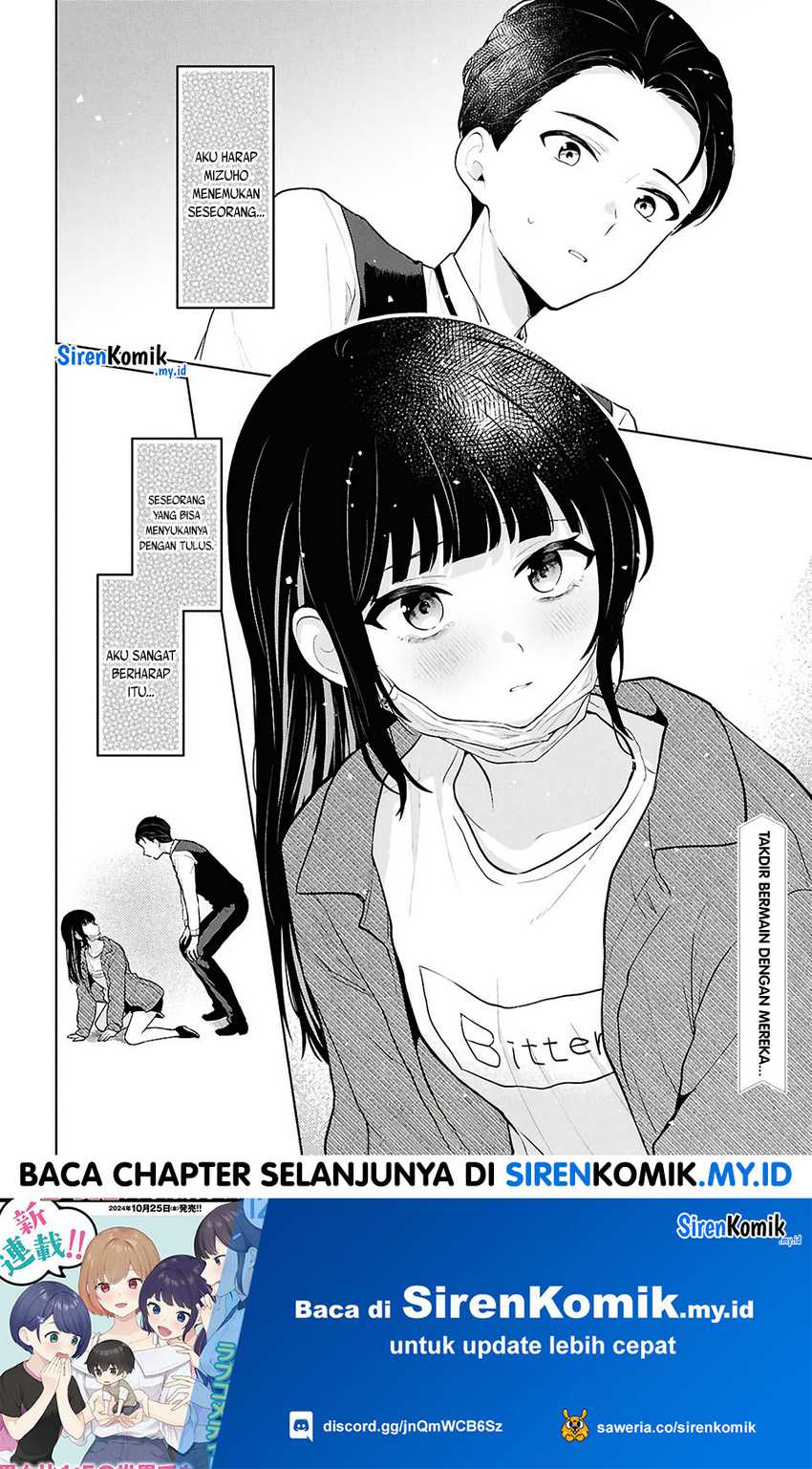 Danjohi 1:5 no Sekai demo Futsu ni Ikirareru to Omotta? ~ Geki Juu Kanjou na Kanojotachi ga Mujikaku Danshi ni Honrousaretara Chapter 05