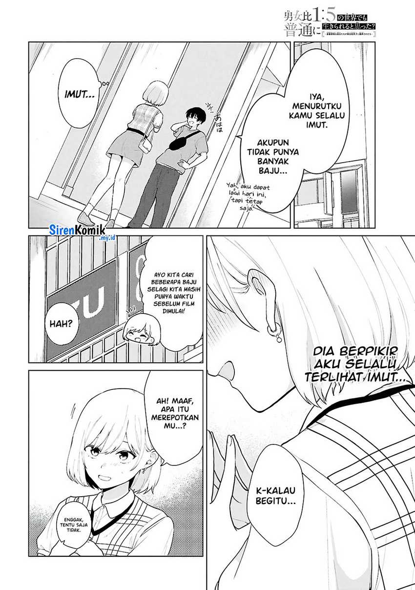 Danjohi 1:5 no Sekai demo Futsu ni Ikirareru to Omotta? ~ Geki Juu Kanjou na Kanojotachi ga Mujikaku Danshi ni Honrousaretara Chapter 05