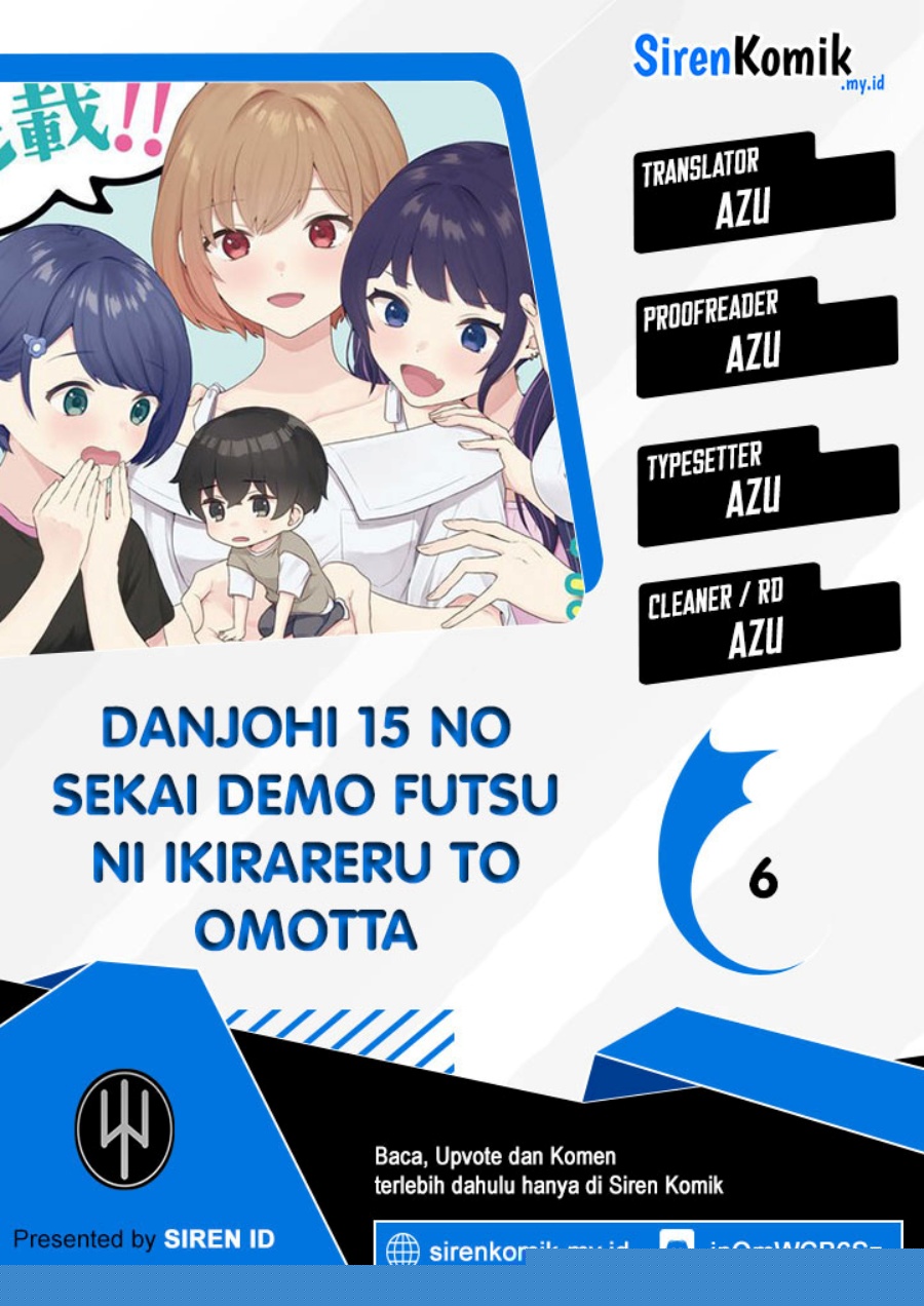 Danjohi 1:5 no Sekai demo Futsu ni Ikirareru to Omotta? ~ Geki Juu Kanjou na Kanojotachi ga Mujikaku Danshi ni Honrousaretara Chapter 06