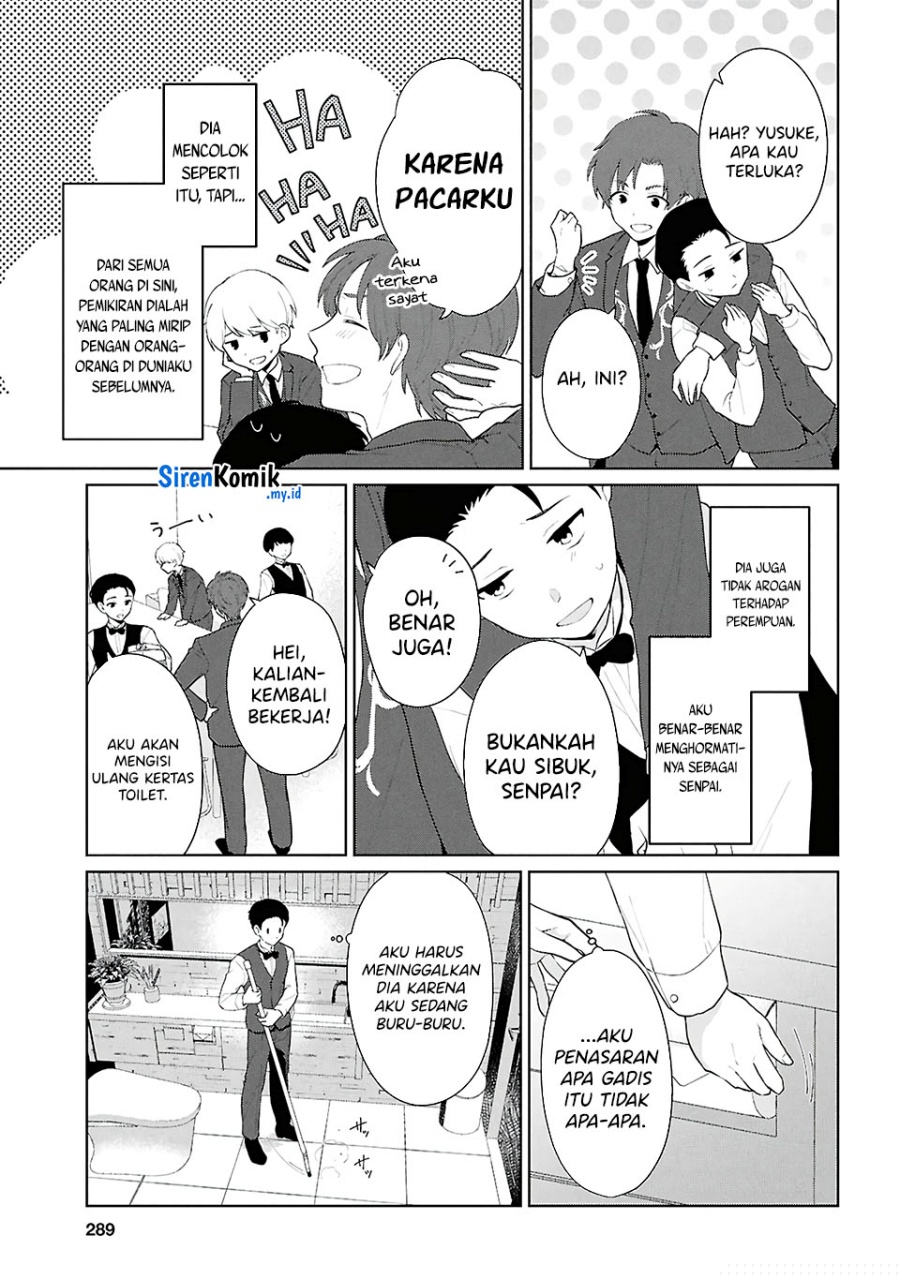 Danjohi 1:5 no Sekai demo Futsu ni Ikirareru to Omotta? ~ Geki Juu Kanjou na Kanojotachi ga Mujikaku Danshi ni Honrousaretara Chapter 06