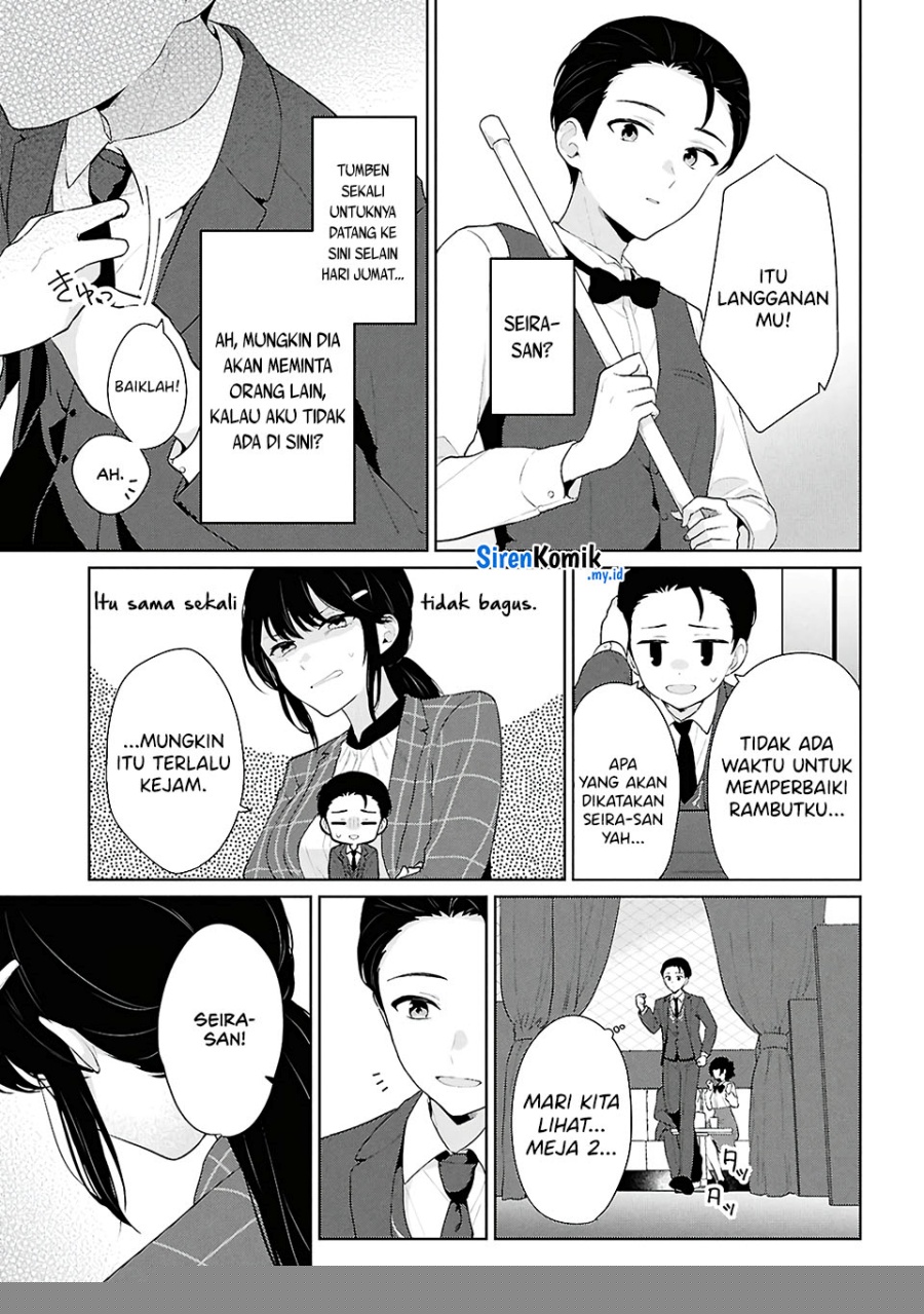 Danjohi 1:5 no Sekai demo Futsu ni Ikirareru to Omotta? ~ Geki Juu Kanjou na Kanojotachi ga Mujikaku Danshi ni Honrousaretara Chapter 06